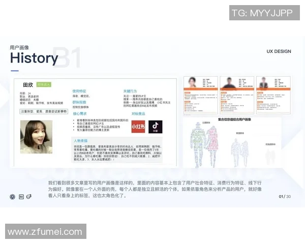 焦点娱乐产品数据分析助力市场决策与用户体验优化探索