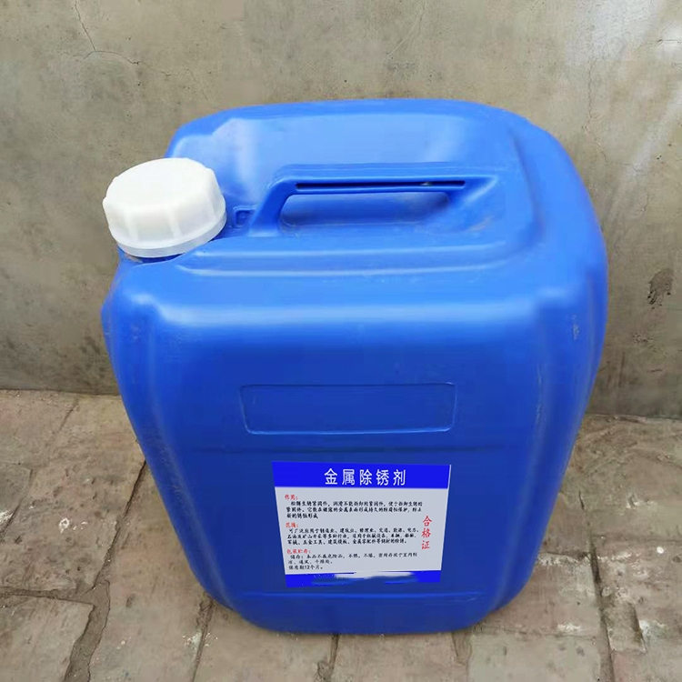 金沙威尼斯(wns)欢乐娱人城-中国官方网站贵港工业清洗剂马上订购(图3)